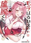 The Succubus Meets Her Match