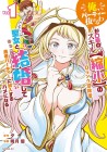 "Ore, Party Nukeruwa" ga Kuchiguse no Skill "Shukushō" no D-Rank Bōkensha