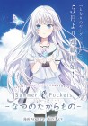 Summer Pockets -Natsu no Takaramono-