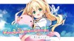 Summer Pockets Mugyu Days ~Tsumugi no Shima Sanpo~