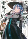 The witch of the end and the world journey