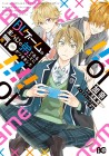 BL Game Rebirth: My New Life as the Hero’s Younger Brother