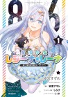 86: Mahō Shōjo Regina Lena ~Tatakae! Ginga Kōkō Senkan San Magnolia~