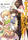 Genkai Koe no Skill wa, Tensei-sha ni Shika Atsukaenai