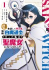 Naraku no Soko de Seikatsu Shite Haya San-nen