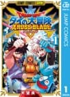 Dragon Quest: Dai no Daibōken Xross Blade