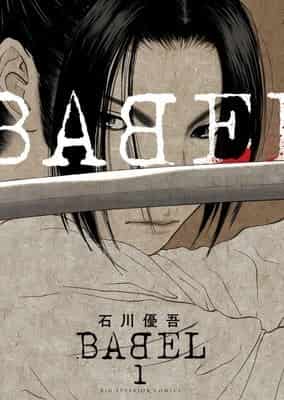 BABEL