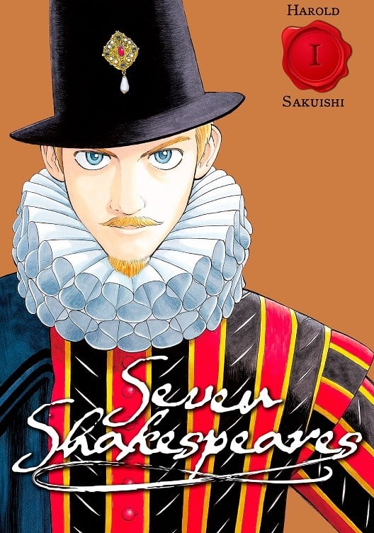 7-nin no Shakespeare