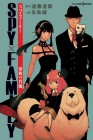 SPY×FAMILY: Family Portrait