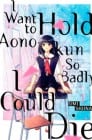 I Want to Hold Aono-kun So Badly I Could Die
