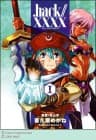 .hack//X-Fourth