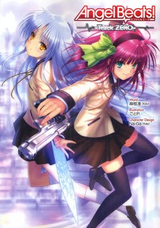Angel Beats!: Track Zero