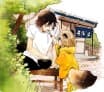 Udon no Kuni no Kiniro Kemari