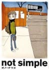 Not Simple
