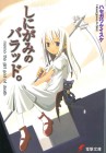 Ballad of a Shinigami