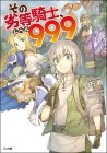 Sono Rettō Kishi, Level 999