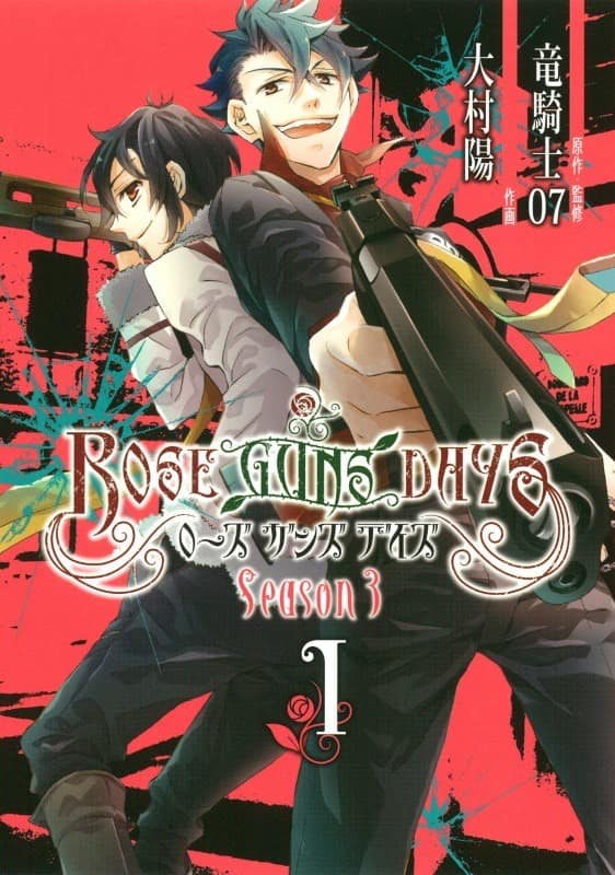 Rose Guns Days Season Three