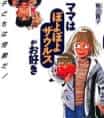 Mama wa Poyopoyo-Saurus ga Osuki
