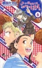 Yakitate!! Japan