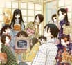 Sayonara, Zetsubou-Sensei