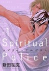 Spiritual Police