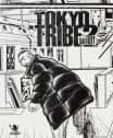 Tokyo Tribe 2 Spin Off