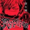 Replica