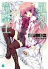 Dragonar Academy