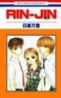 Rin-Jin