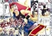 Jyūshin Enbu - Hero Tales