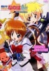 Magical Girl Lyrical Nanoha A's