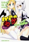 High School DxD: Asia &amp; Koneko's Secret Contract!?