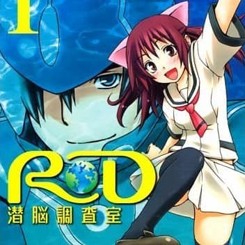 RD Sennō Chōsashitsu