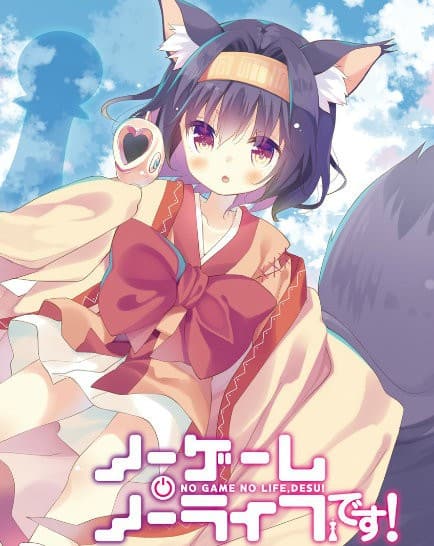 No Game No Life, Please!