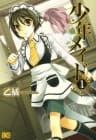 Shōnen Maid