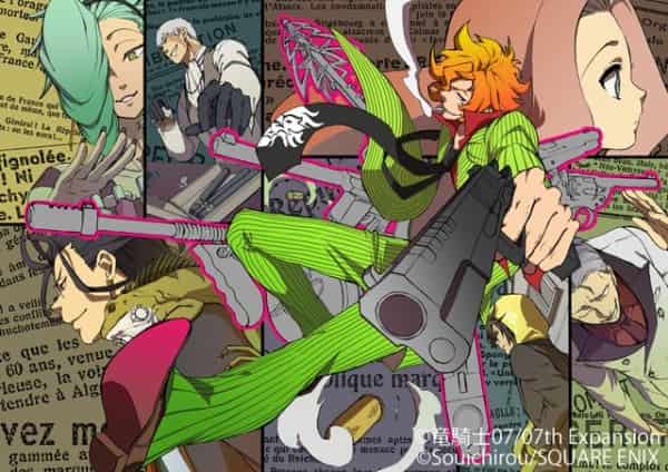 Rose Guns Days Season One