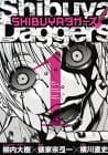 Shibuya Daggers