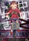 Yume Nikki