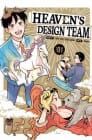 Heaven's Design Team