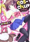 cos-chu♥
