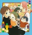 Gakuen Babysitters