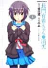 The Vanishing of Nagato Yuki chan