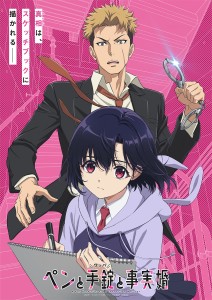 „Pen to Wappa to Jijitsu Kon“: Anime startet Januar 2027 – Teaser-PV enthüllt Hauptcast