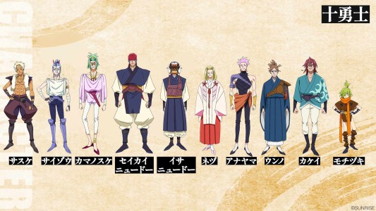 Ten Warriors in Civilian Clothes: New Visuals and Music Video for 'Yoroi-Shinden Samurai Troopers'