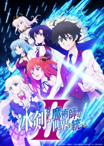 "The Iceblade Sorcerer Shall Rule the World II": Key Visual and Theme Songs Revealed – Start on October 8