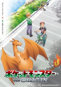 Pokémon: The Origins – BS12 Shows the Anime Reinterpretation of Red and Green