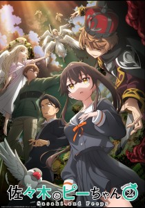 "Sasaki and Peeps" Season 2 Starts in October 2026 – New Trailer and Visual Released