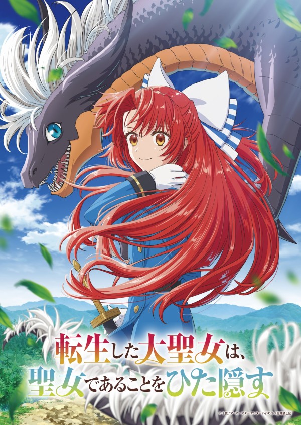 The Reincarnated Great Saint Anime: October 3 Release Date, New Cast, and PV Revealed