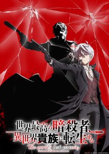 „The World‘s Finest Assassin“: Zweite Staffel startet 2027 + Teaser-Visual