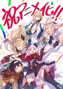 "Destiny Unchain Online" Becomes TV Anime: Gamer Boy Stuck as Vampire Girl in VRMMO for Three Months